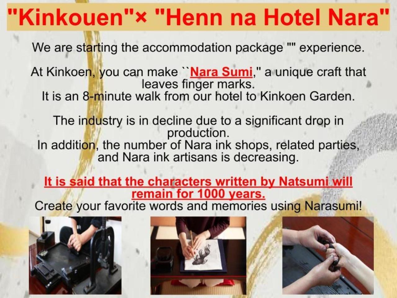 Henn Na Hotel Nara Kültér fotó